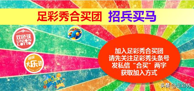 探索双色球魅力，中彩网官网双色球开奖首页深度解析