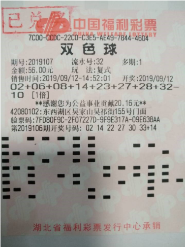 双色球走势与乐视网，大数据视角下的数字彩票与视频娱乐的跨界分析