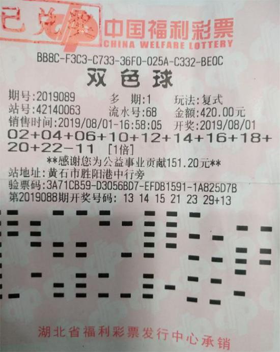 双色球开奖 第5页