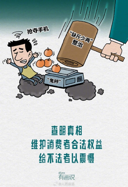 315双色球开奖，透明公正的背后与公众的期待