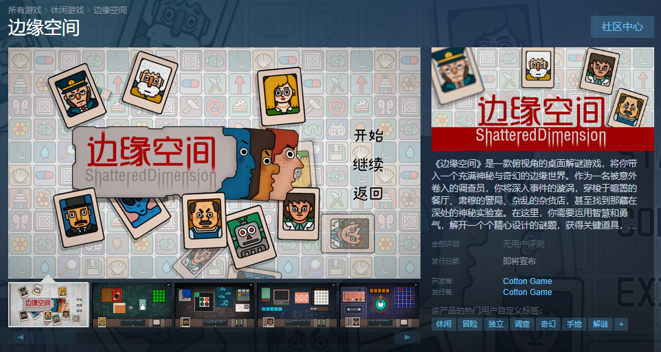 探索3D正版布衣钱树图，虚拟与现实的完美融合