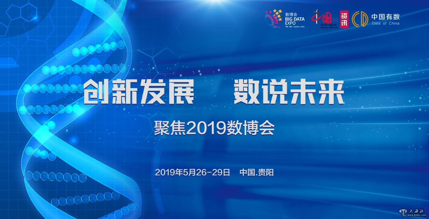 上海3D派奖活动公告，精彩纷呈的数字盛宴，等你来赢！