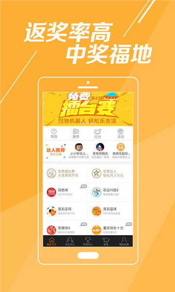 山东体彩网11选5，数字游戏的魅力与责任并重