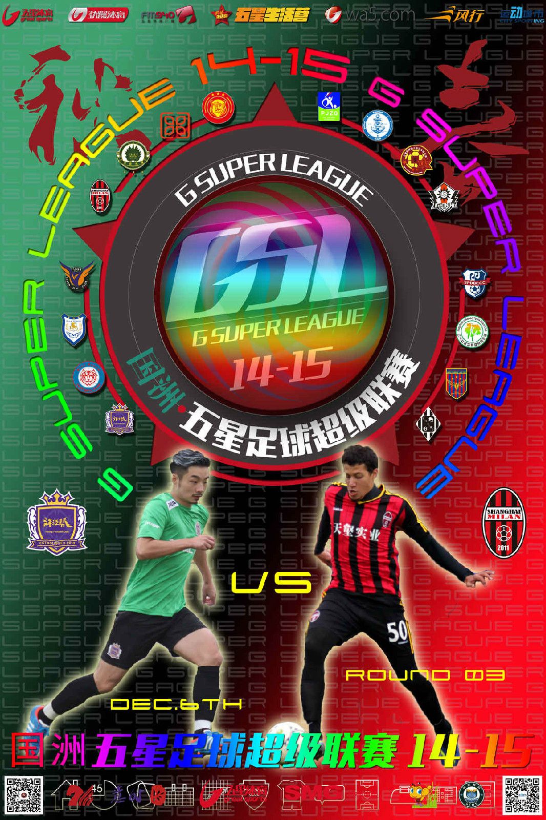 足球赛事推荐 ld46 vip