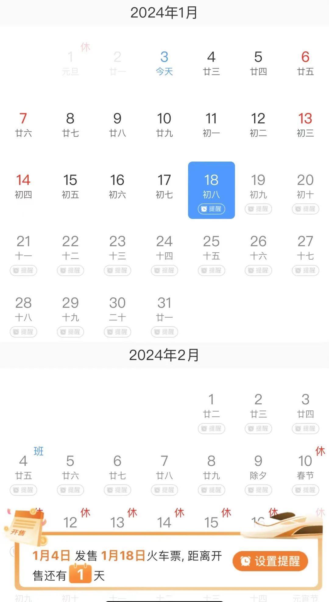 快乐十分今日开奖结果查询，陕西风采尽显