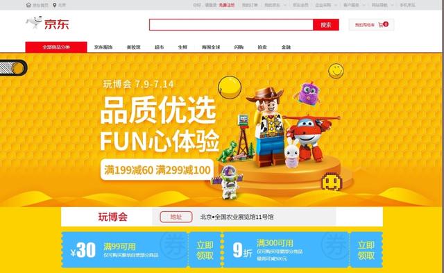 官方网站