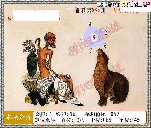 3D牛彩网图谜总汇大全一，探索数字与艺术的奇妙融合