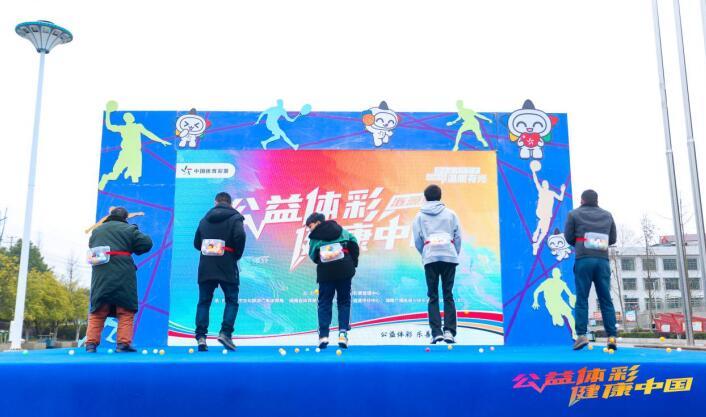 公益与娱乐新篇章