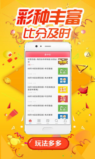 足彩360官网，探索数字彩票的无限可能