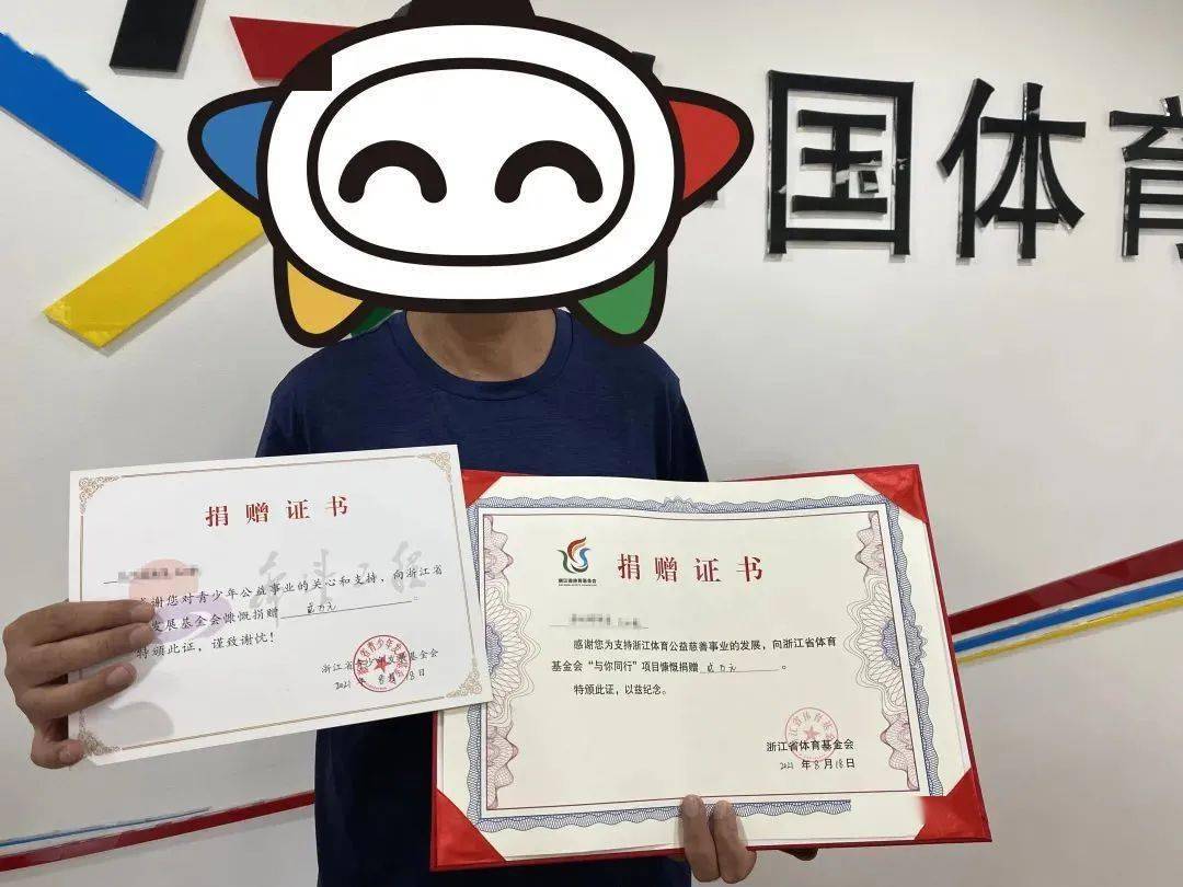 浙江体育彩票6+1开奖号码，揭秘背后的故事与影响
