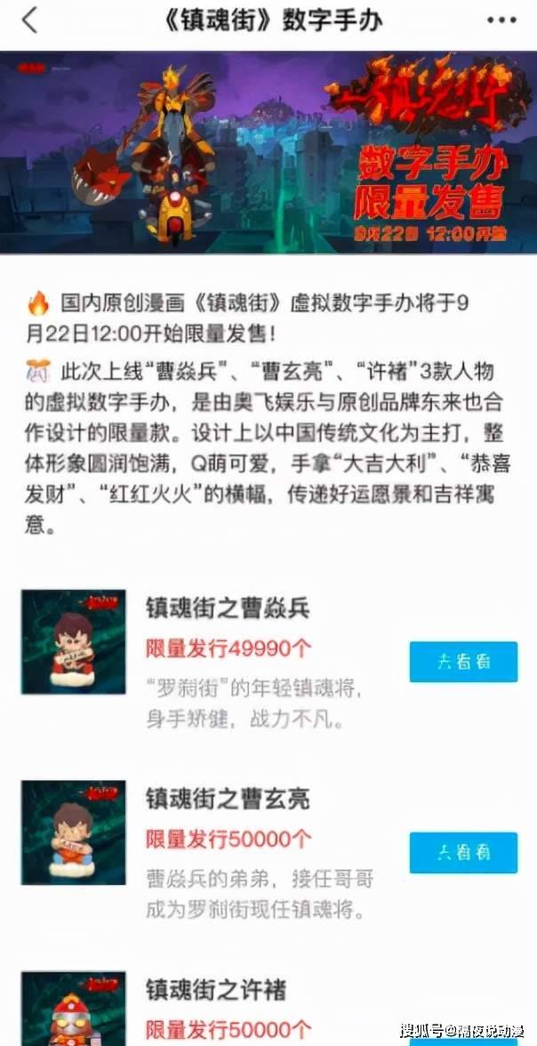 探索双色球交流群618868，数字背后的激情与智慧