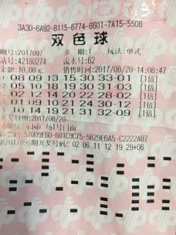 2018年彩票中奖号码，幸运的瞬间与生活的改变
