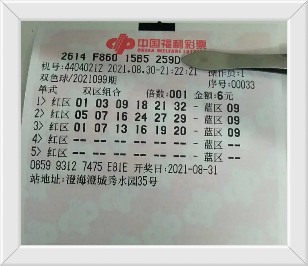 探索双色球，单式与复式的奥秘