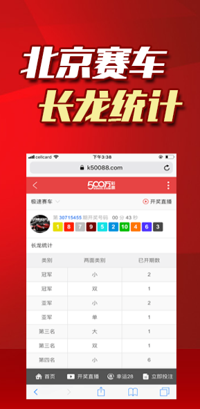 打造安全高效的彩票网站平台，从制作到下载的全面指南