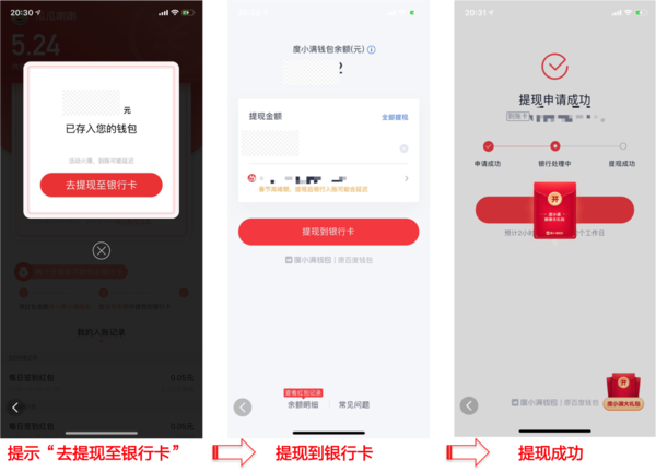 学校招聘 第264页