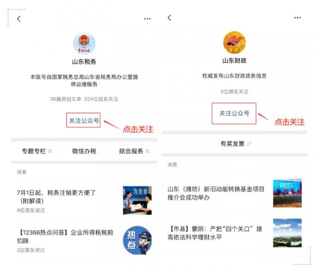 山东福利彩票中心兑奖，梦想与幸运的交汇处