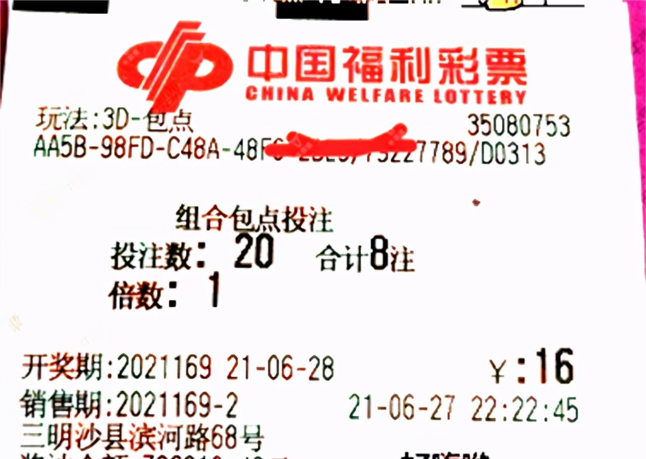 今晚上必开一肖，揭秘彩票中的概率与理性