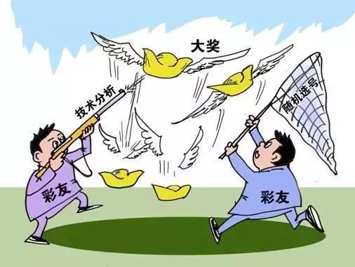 七星彩中奖规则