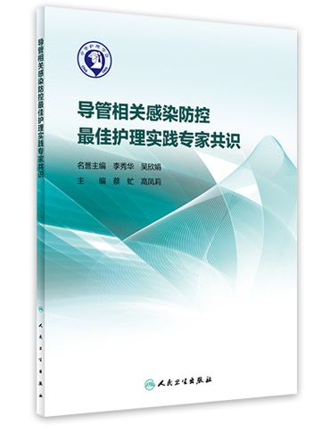 新冠止咳，科学用药指南与家庭护理建议