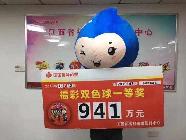 揭秘双色球开奖结果，色球与幸运的邂逅