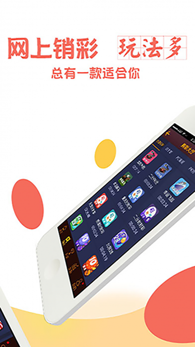 福彩3D缩水选号工具，提升选号效率的智能助手