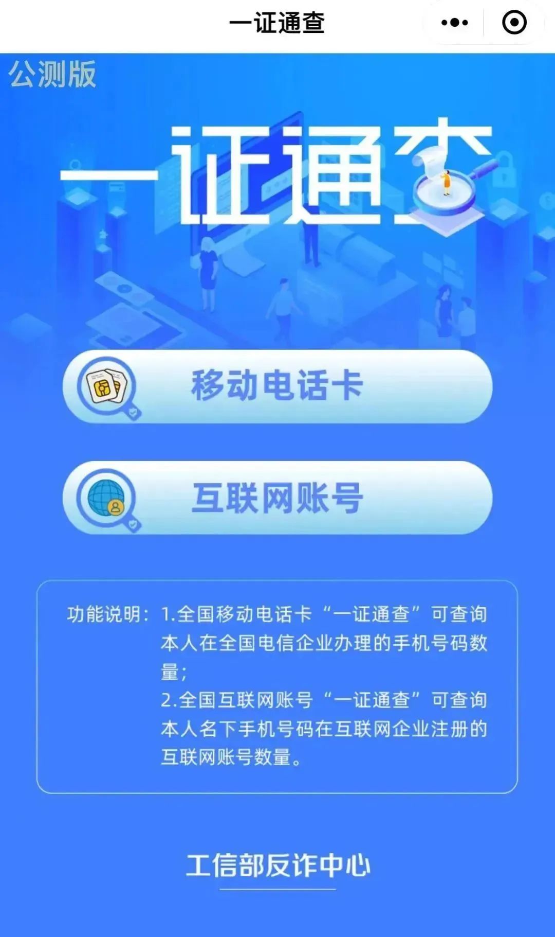 网上挑选手机号码，从入门到精通的全面指南