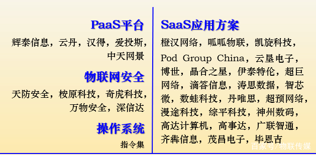 2020双色球字谜大胜寨，智慧与运气的完美碰撞