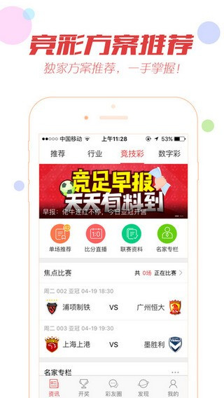 理性与娱乐平衡