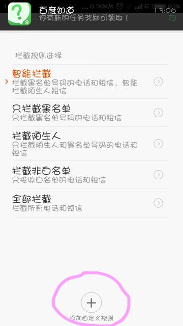 教育通知 第261页