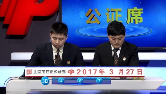 七乐彩开机号试机查询，揭秘彩票背后的技术准备与玩家策略