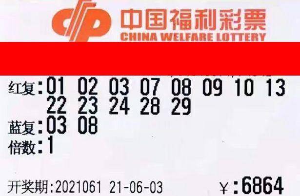 福彩双色球开奖，梦想与幸运的交汇点
