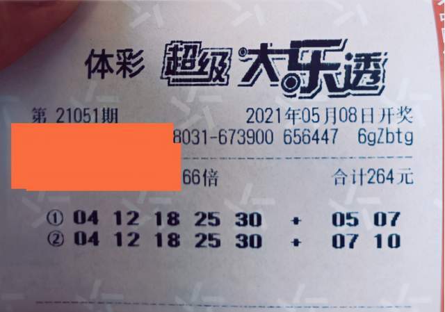 今日体彩大乐透开奖揭晓，梦想与幸运的碰撞