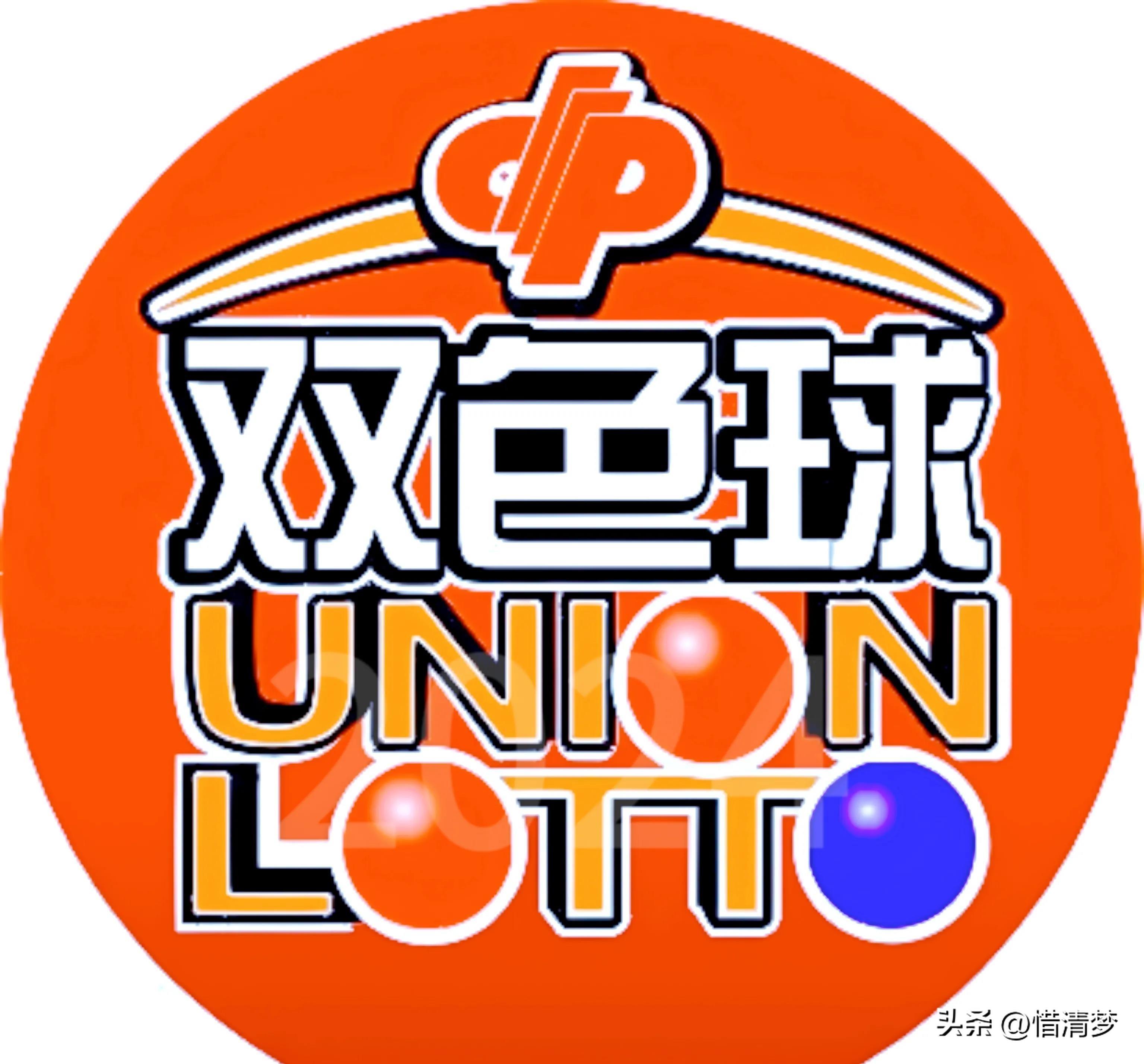 2024年双色球出球顺序查询，揭秘未来与概率的奇妙交织