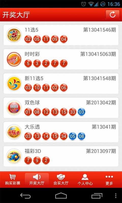 直播双色球开奖现场，揭秘彩票的魅力与期待
