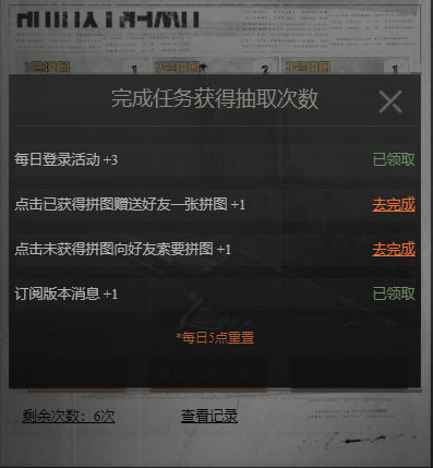 探索今日3D彩票的神秘之门，开机号与试机号的奥秘