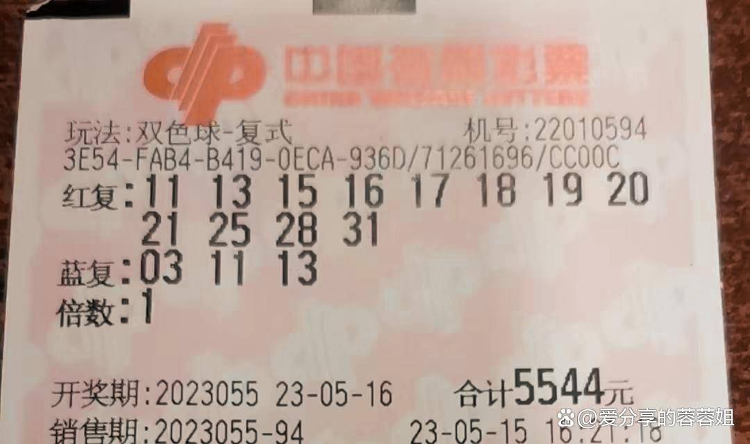 探秘双色球22025期，揭秘开奖结果与购彩心得