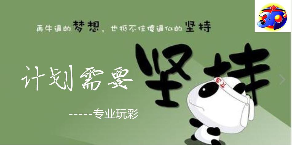 探索家彩网，试机号、关注号与对应码的奥秘