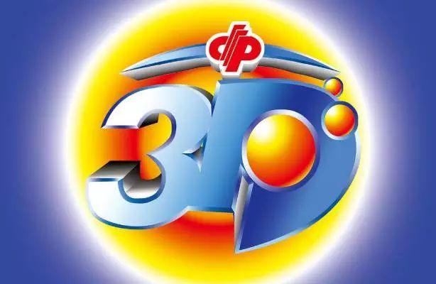 福彩3D 2019年全年开奖结果走势分析，理性视角下的数字游戏