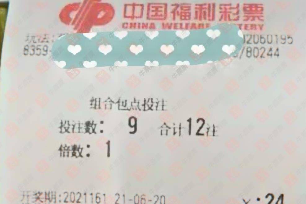 中国福利彩票双色球第60期，梦想与希望的交汇