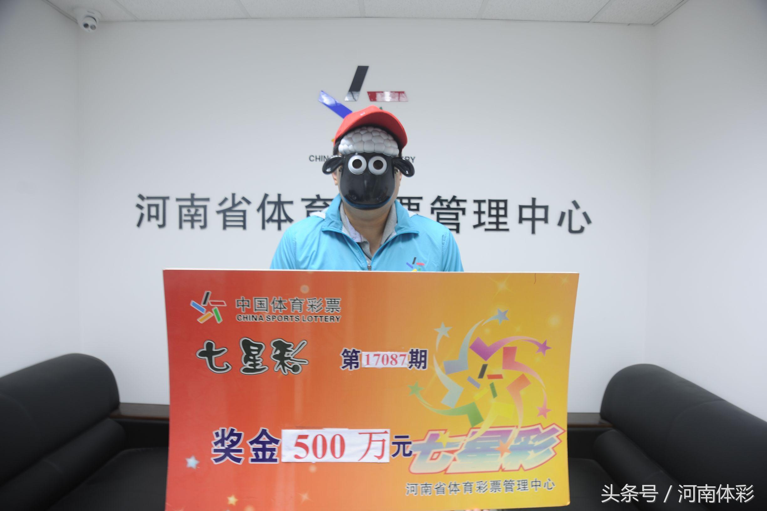 七星彩一等奖的奇迹，最多开出多少个？