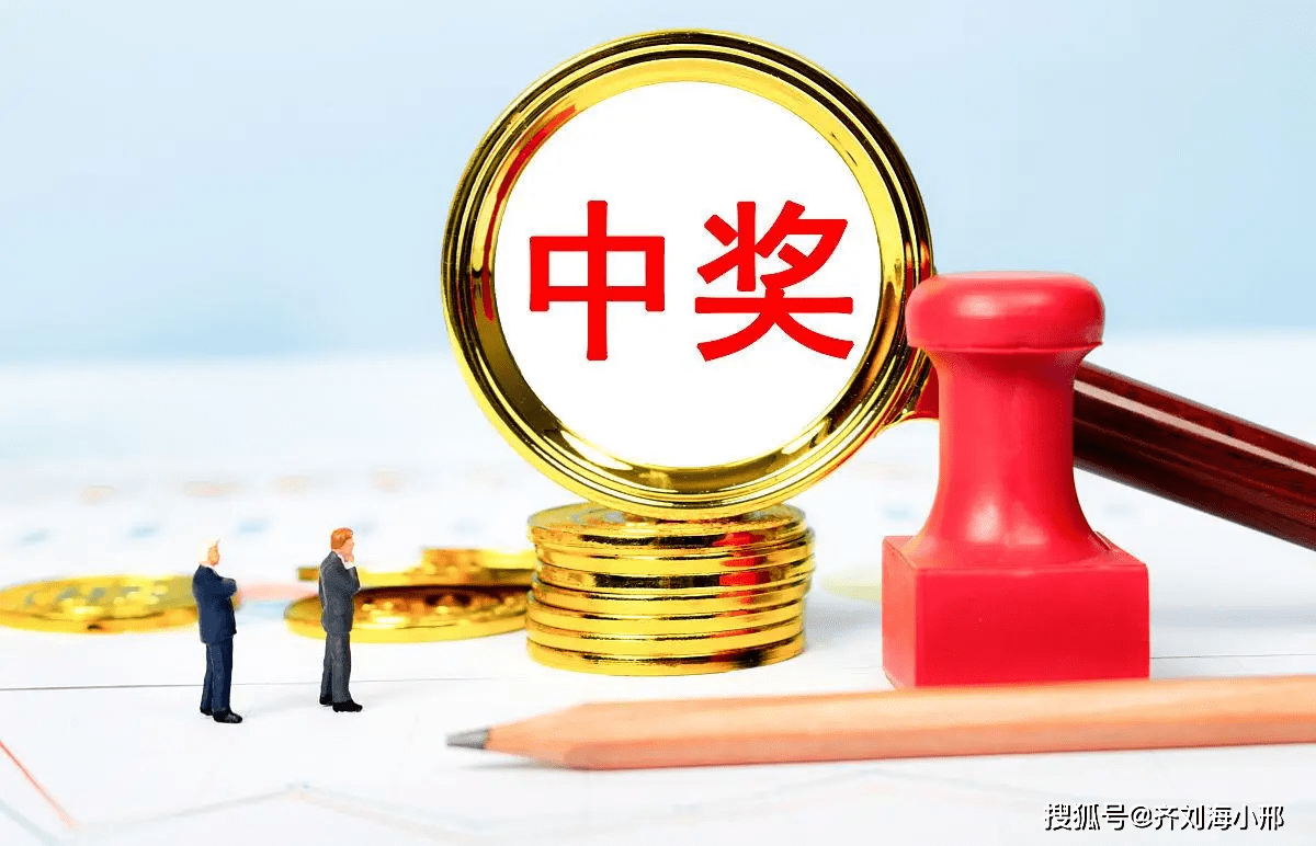 揭秘双色球30期开奖号码，中彩网数据背后的秘密与技巧