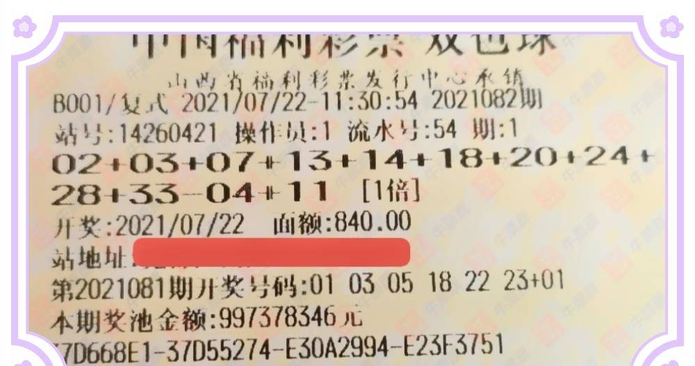 今日双色球欧阳小文字谜总汇，揭秘数字背后的奥秘
