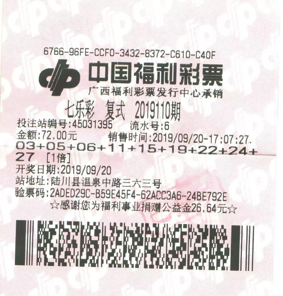 广西快十开奖，探索地方彩票的独特魅力与影响