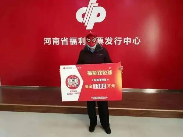 福利彩票2023108期中奖号码揭秘，梦想与现实的交汇