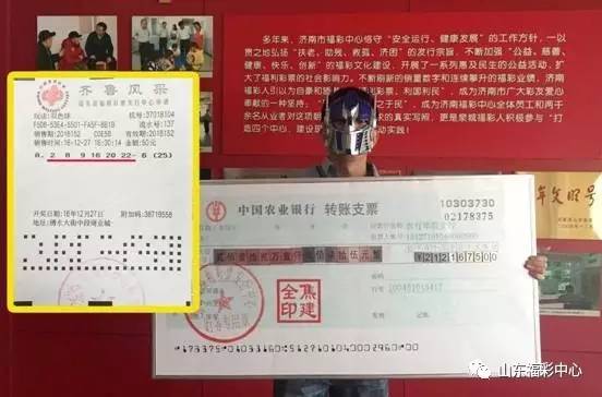 2016067期双色球开奖号码，梦想与幸运的碰撞