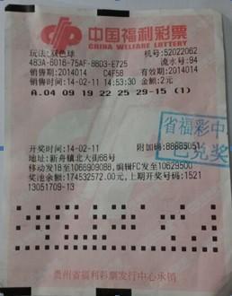 双色球2020097期开奖揭秘，幸运数字的璀璨瞬间