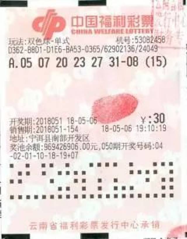 揭秘四肖八码，期期的精准资料与免费获取的真相四肖八码期期准资料免费长期公开一帆风顺