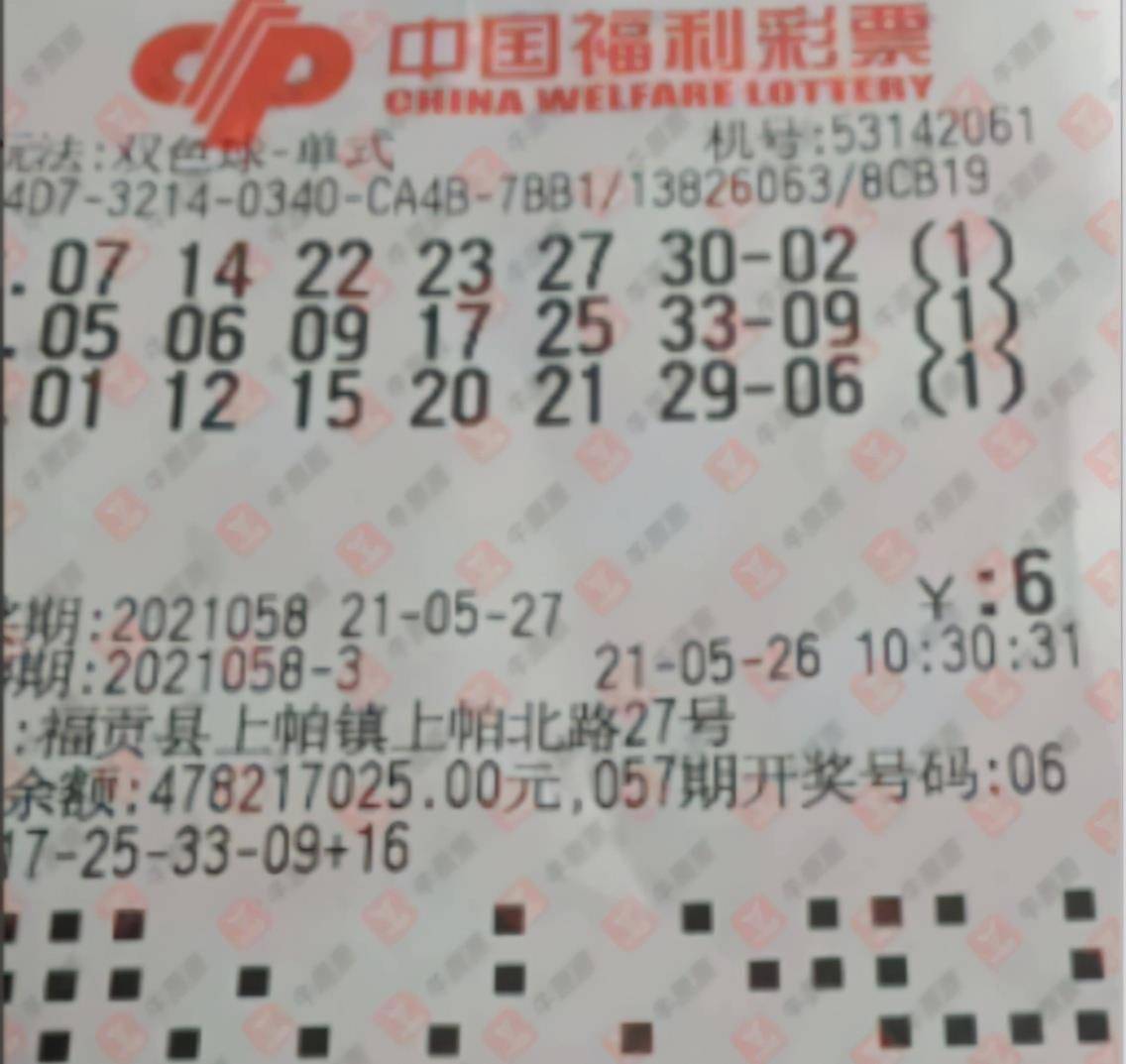 探索双色球，中2个号码的惊喜与可能