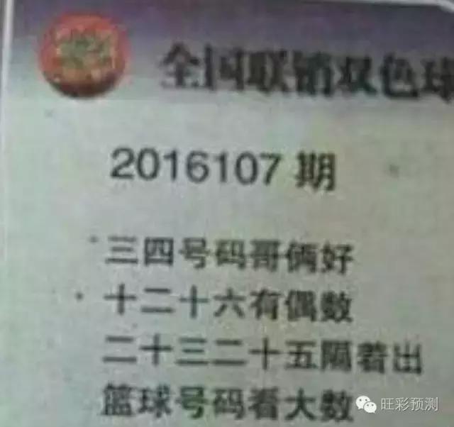 3D双色球字谜图迷大全，解锁幸运密码的神秘指南