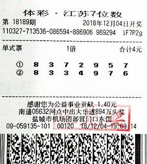 彩票之家官网APP下载，安全、便捷的购彩新体验
